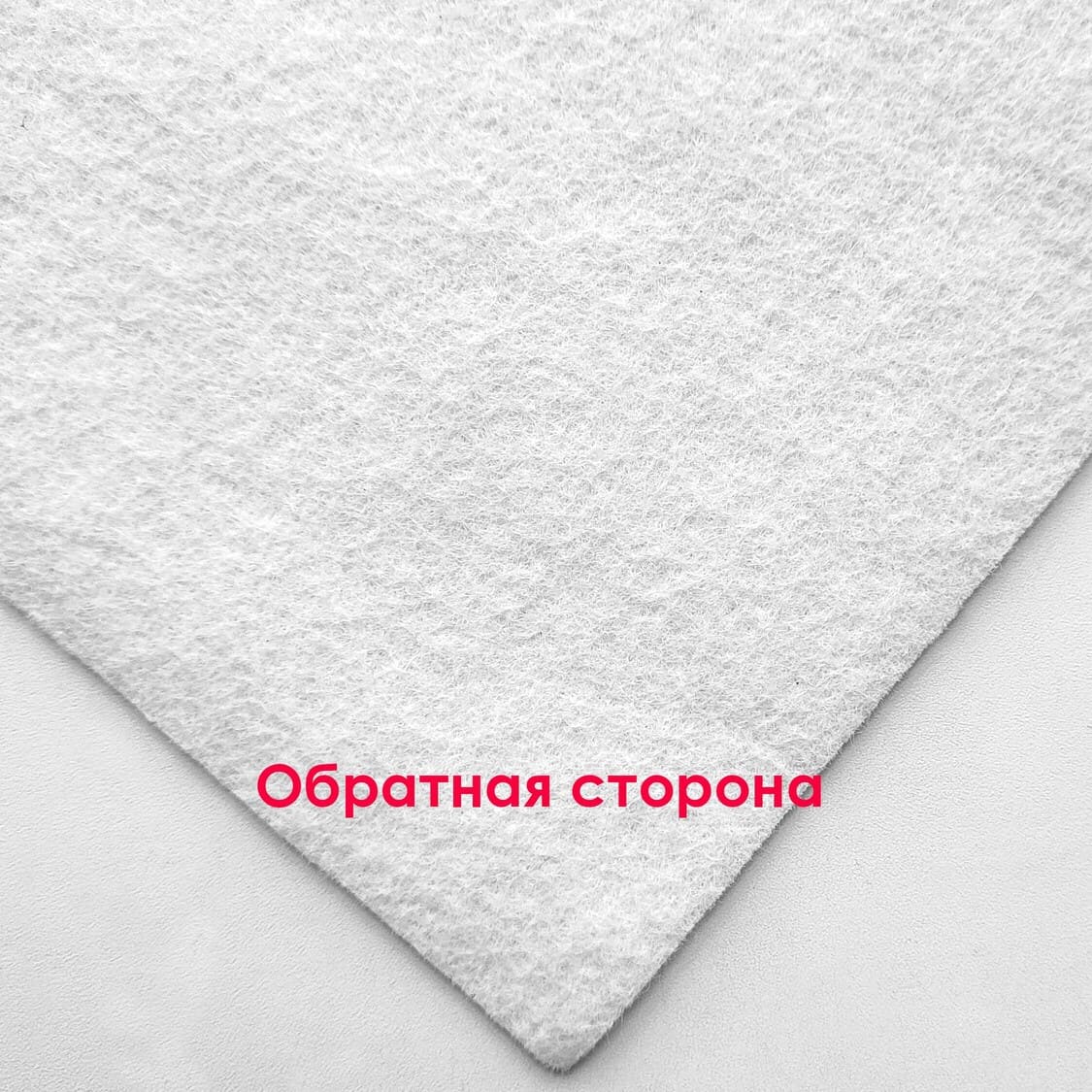 Ковролин 